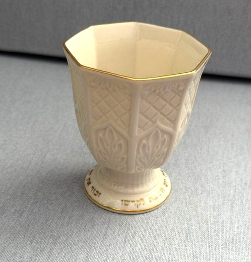 Vintage Lenox Kiddish Goblet - 24kt Gold Accent - Judaism